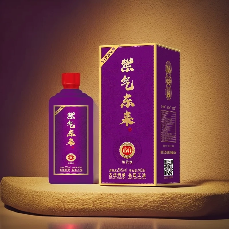 徽曹福紫气东来酱香型纯粮酿造白酒53度400ml