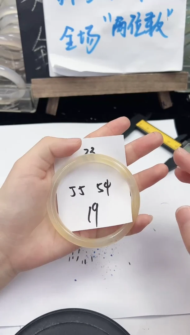 手镯玛瑙/玉髓未镶嵌33    55-54