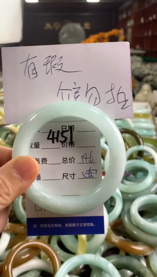 蛇纹石玉未镶嵌手镯4151