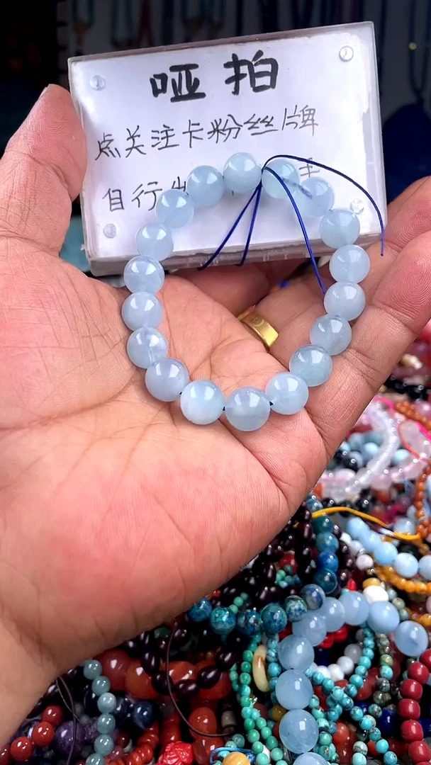 【闪购商品】海蓝宝石手链未镶嵌(一物一件)138246