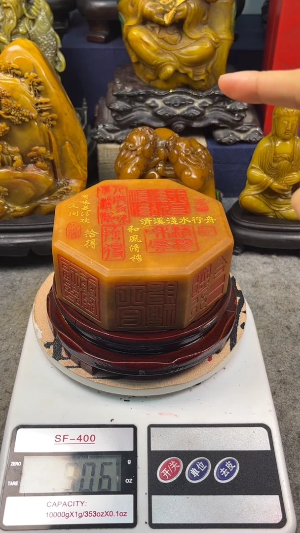 寿山石印石篆刻印章