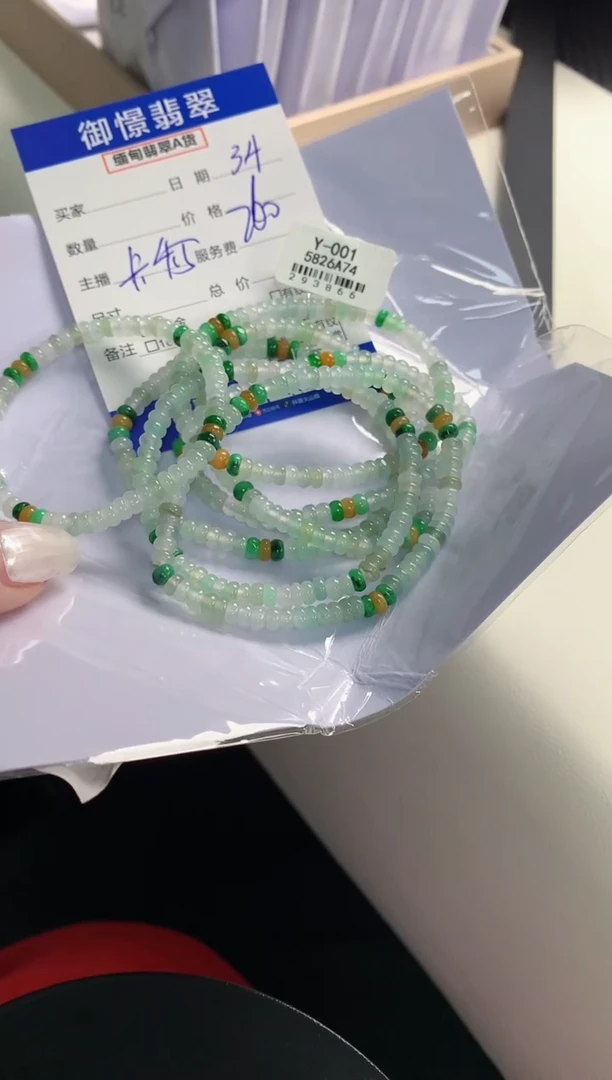 【闪购商品】翡翠手串未镶嵌多样性发其一件 39