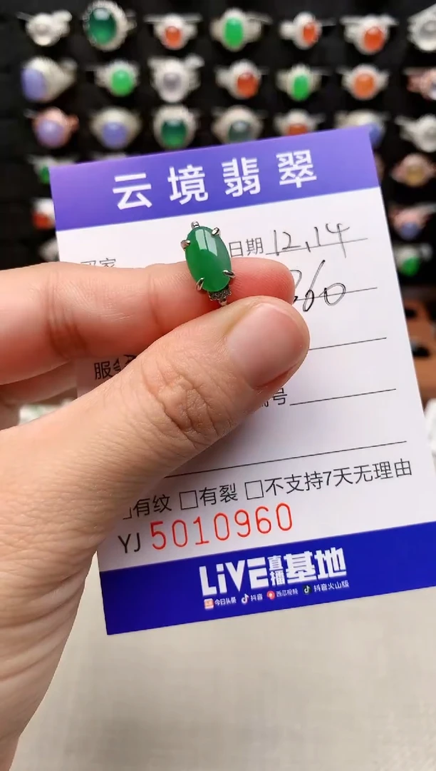 银S925镶嵌戒指翡翠0960