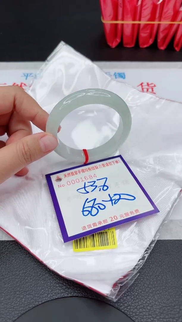 【闪购商品】翡翠手镯未镶嵌111111111111111