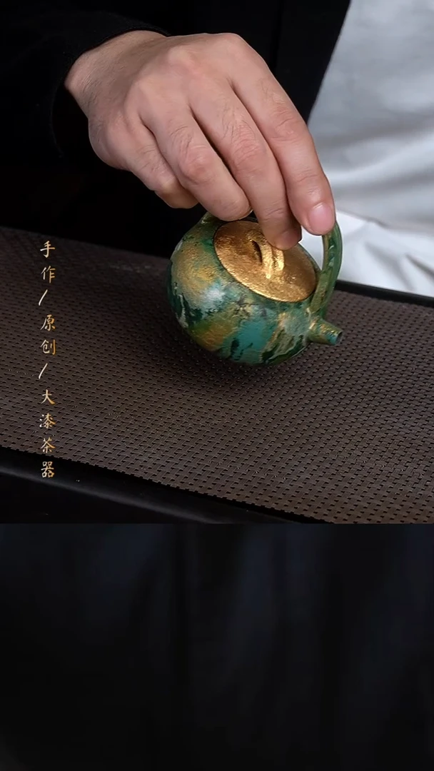 大漆提梁壶056小康茶器