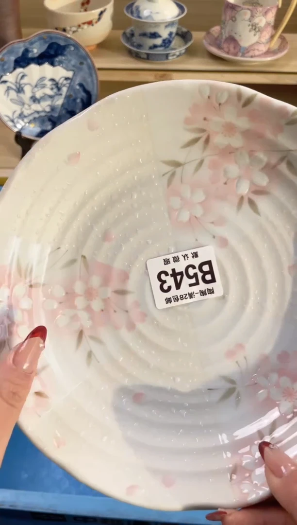 【闪购商品】杯满28包邮瓷器瓷器B543