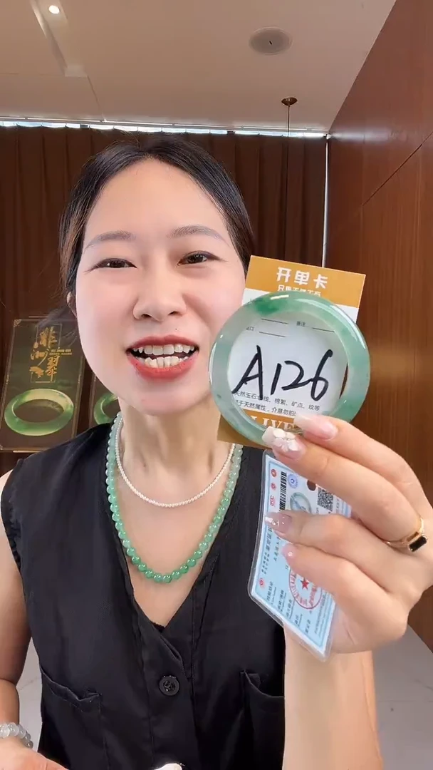 石英质玉手镯未镶嵌非洲翠