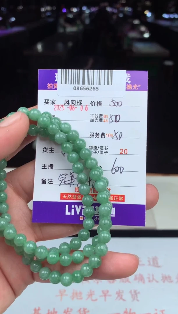 定制翡翠未镶嵌天然翡翠A货（多样性发其一）