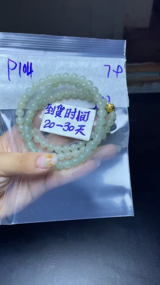 未镶嵌定制翡翠毛货需要抛光多样性拍一发一P104