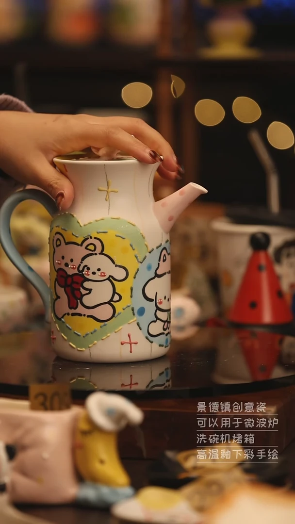 陶瓷景德镇可爱陶瓷釉下彩绘设计师款H