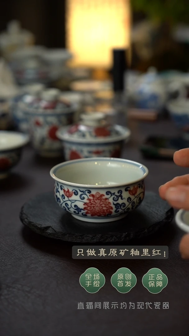 全手绘青花釉里红缠枝莲大炉士杯