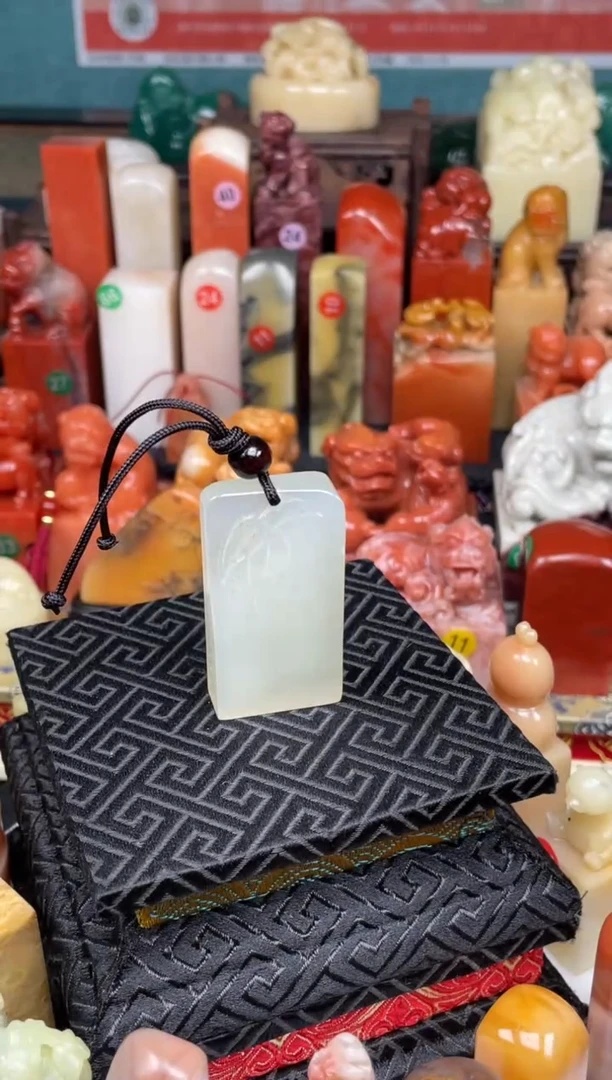 寿山石印石2.5/1.0/4.8