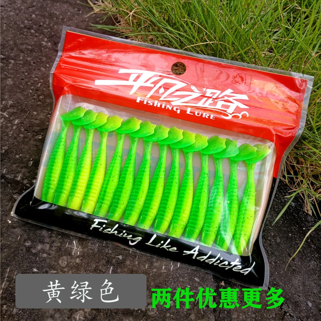 平凡之路螺纹鸭噗高质量T尾软饵龙虾色螺纹软饵t尾鳜鱼曲柄钩鲈鱼
