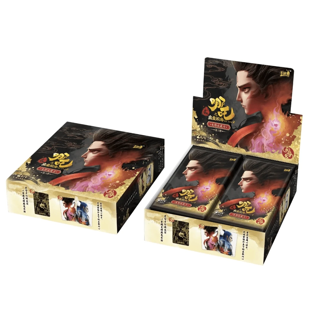 【浮浮】卡游 哪吒灵焰包 第3弹 收藏卡（代拆）