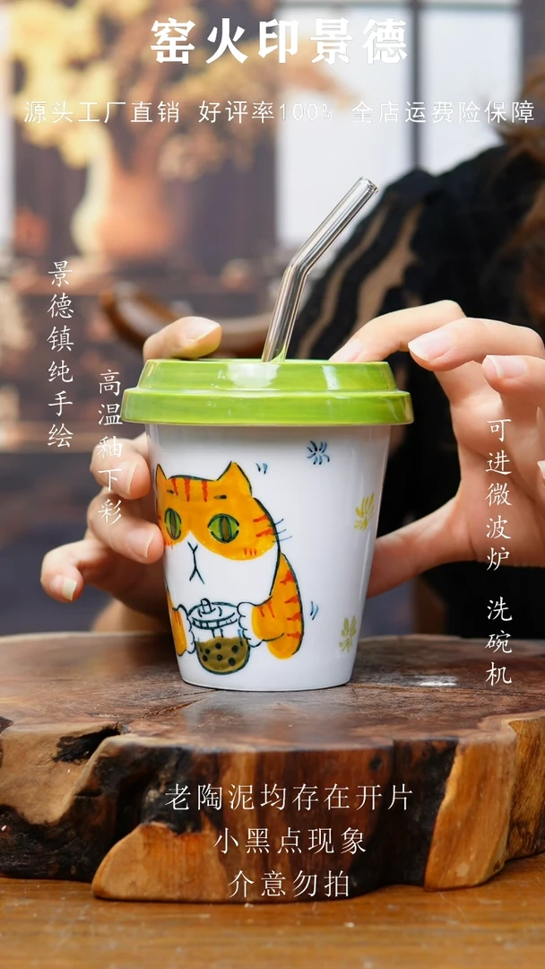 杯子573景德镇老陶泥杯子