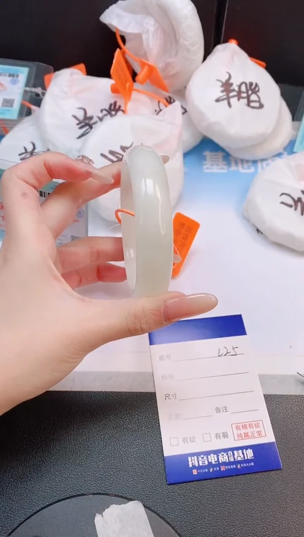 未镶嵌手镯和田玉14L25-60