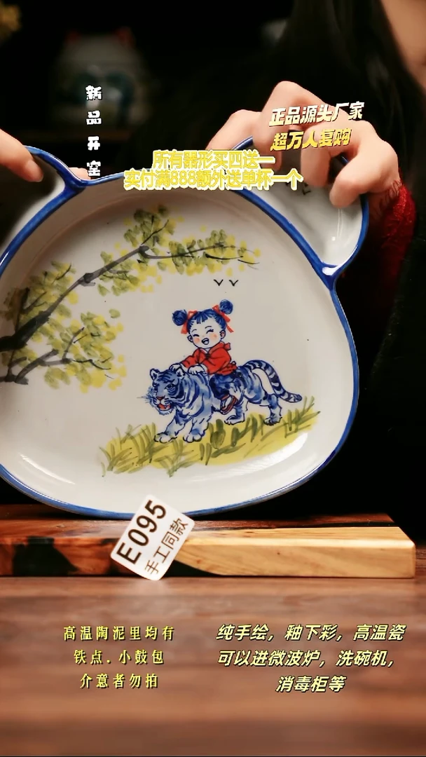 其他E095禾泥一器瓷器