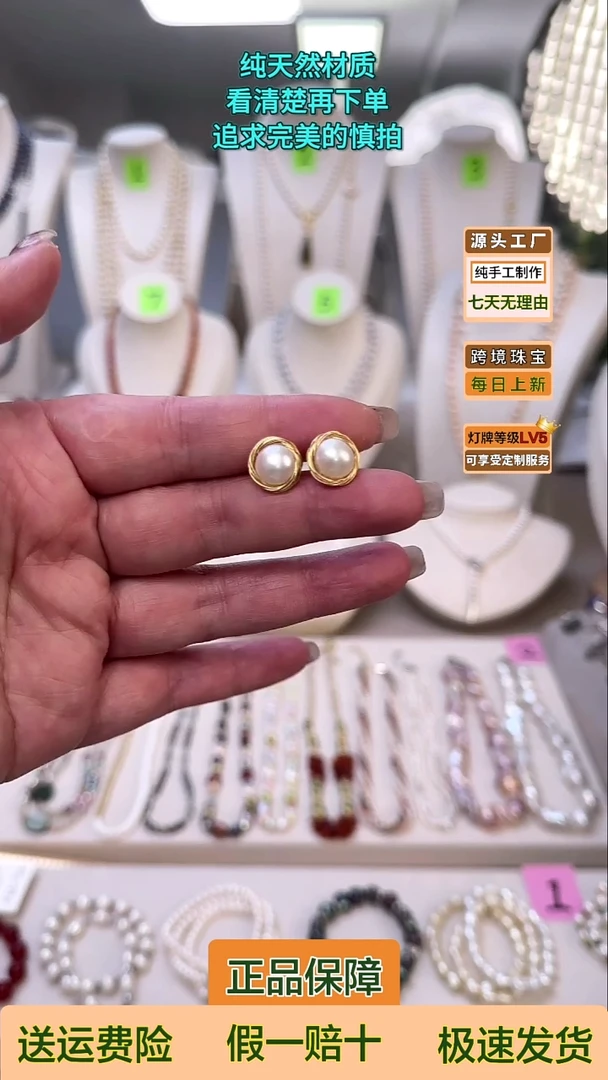 银S925镶嵌耳饰淡水珍珠9mm以上淡水珍珠金缠丝耳钉