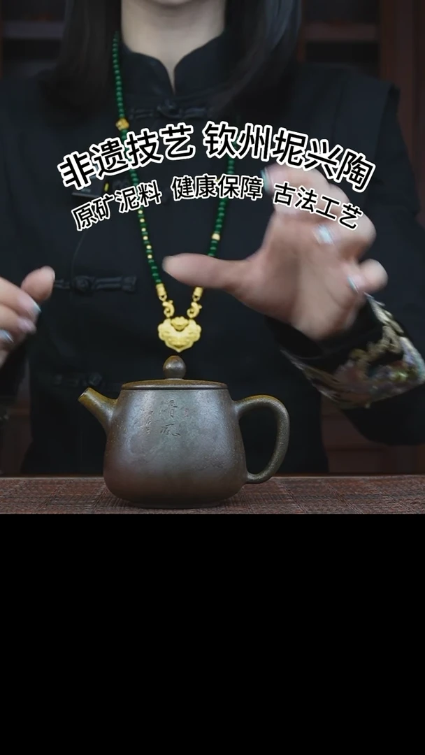 【闪购商品】万金桶坭兴陶柴烧万金桶150cc