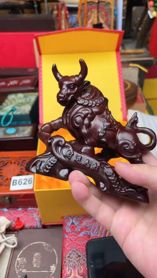 木-------------大牛