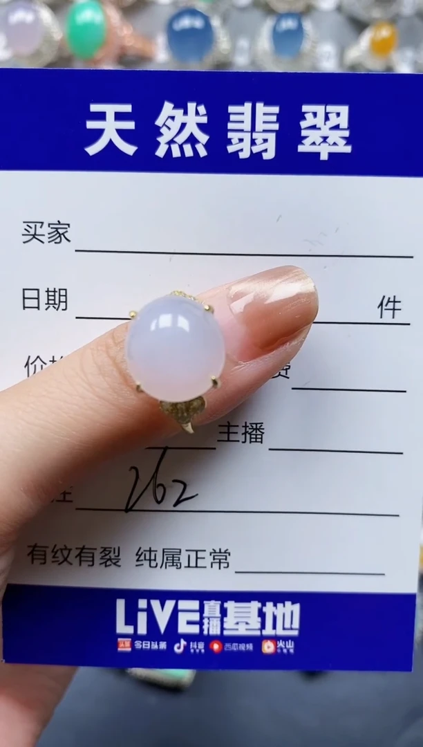 翡翠戒指银S925镶嵌0262