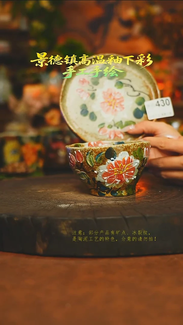 碗陶瓷素简暖陶集手作430