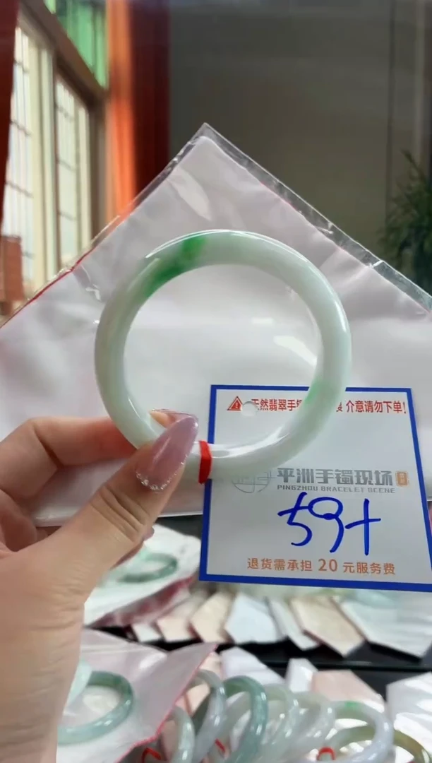 未镶嵌手镯翡翠1111111111