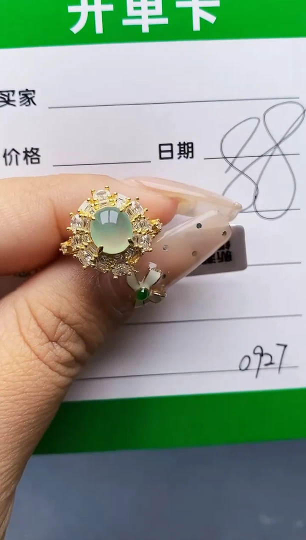 翡翠戒指银S925镶嵌0927