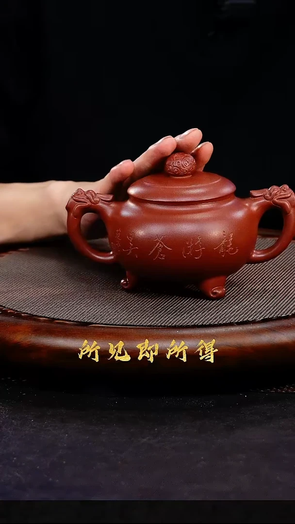 茶壶紫砂1
