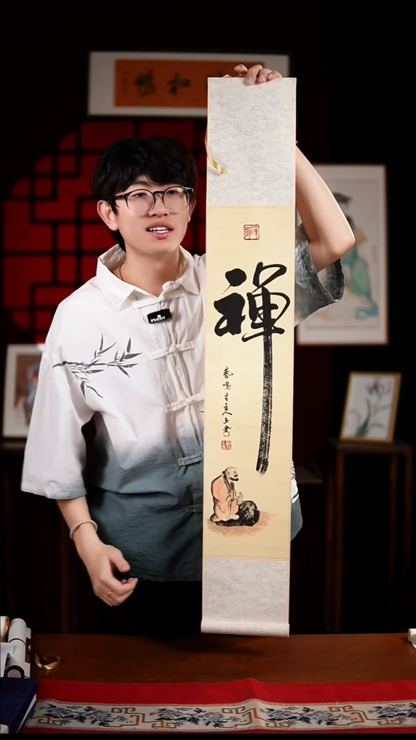 书法书法卷轴17*110仿古禅 玉学