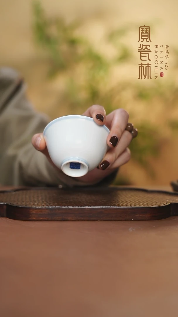 【闪购商品】宝瓷林双圈吉祥杯甜白釉