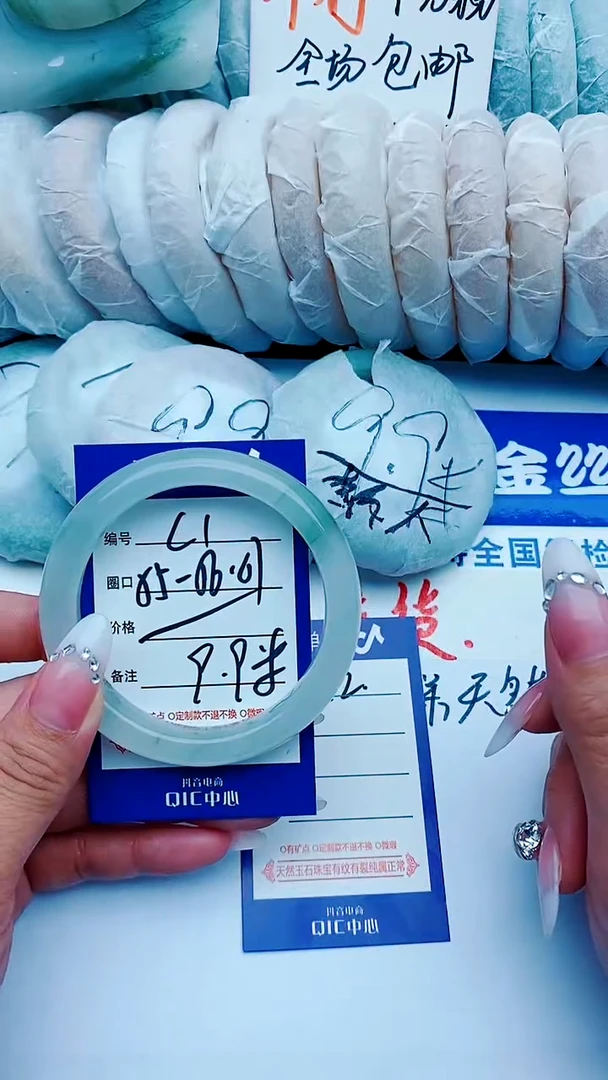 石英质玉手镯未镶嵌C1+55-56