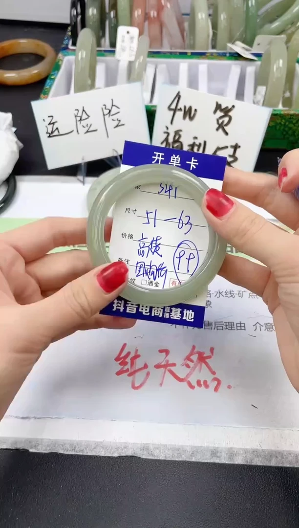 【闪购商品】石英质玉手镯未镶嵌341/同款高东陵 备注圈口