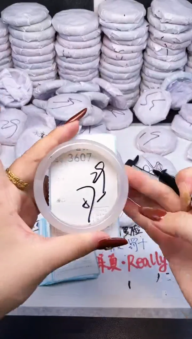 手镯玛瑙/玉髓未镶嵌3607