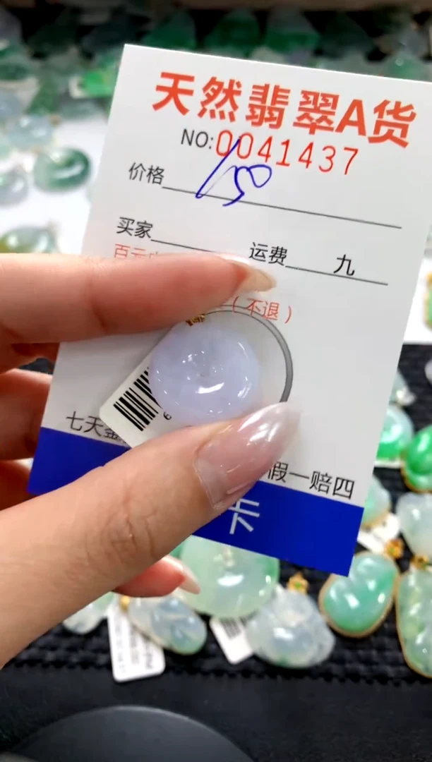 颈饰18K金镶嵌翡翠1111111111111111