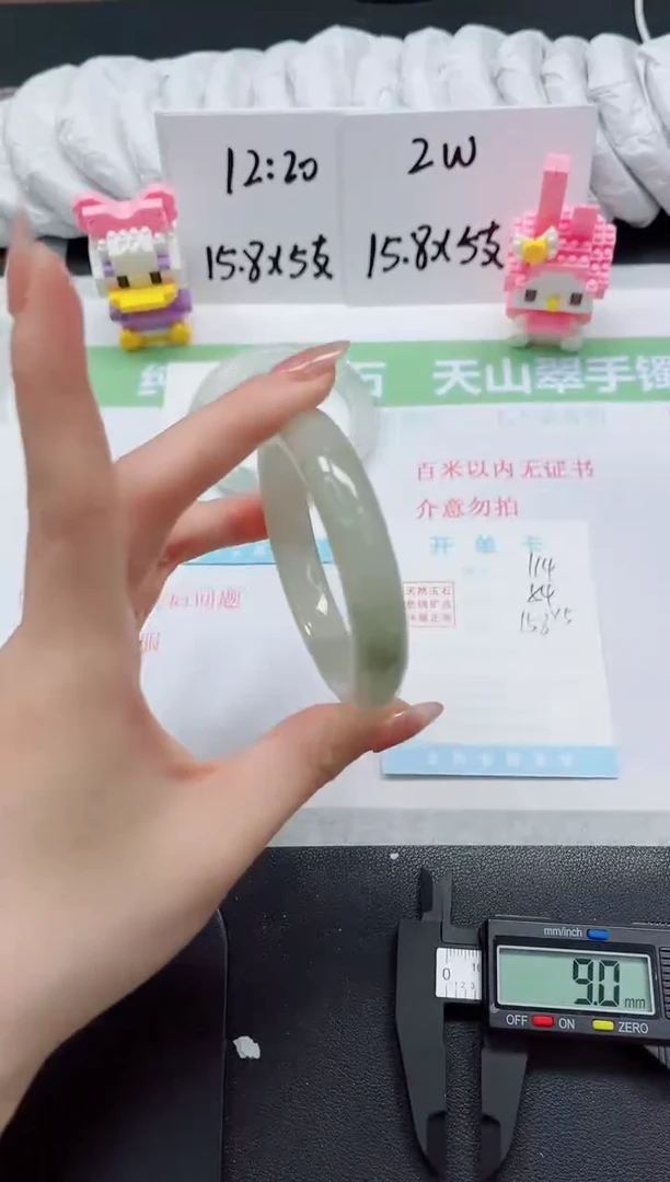 【闪购商品】石英质玉手镯未镶嵌114-24