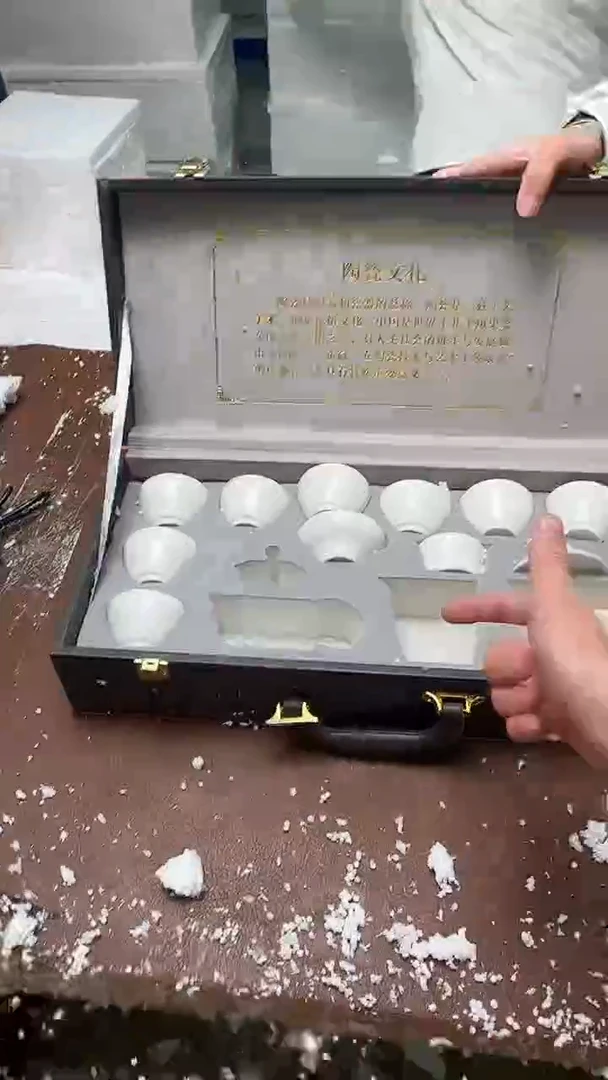 精品茶具甄选闪购链接@@@@@@@@