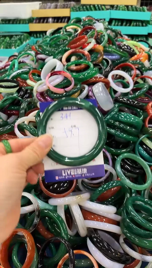 手镯玛瑙/玉髓未镶嵌341