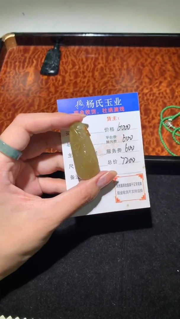 未镶嵌定制翡翠-毛货 不退不换-多样性发货发其一
