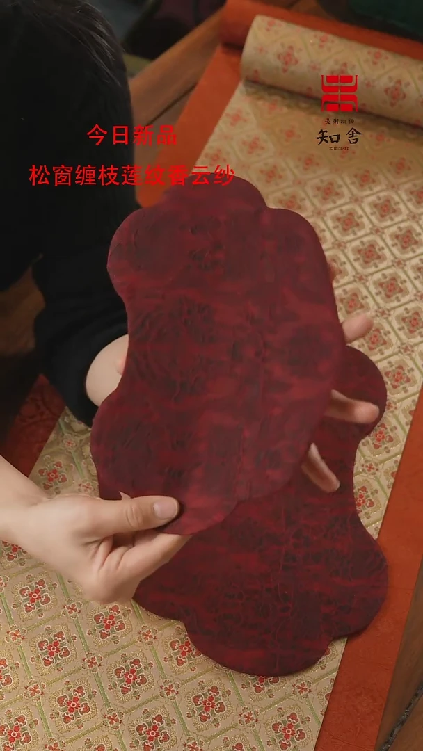 【闪购商品】壶承············