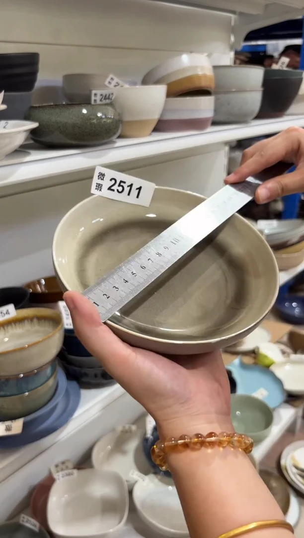 陶瓷2511微瑕陶瓷餐具4个装