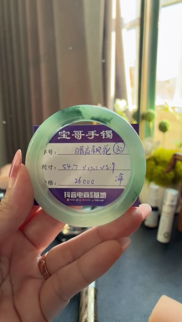 未镶嵌手镯翡翠翡翠手镯 30