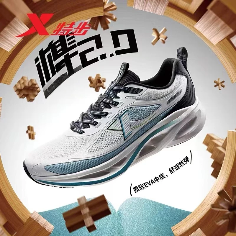 【榫2.0】特步2025春季跑步鞋减震鞋轻便缓震时尚百搭运动鞋跑鞋-BK