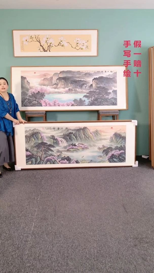 国画旭日东升210*80张晓东