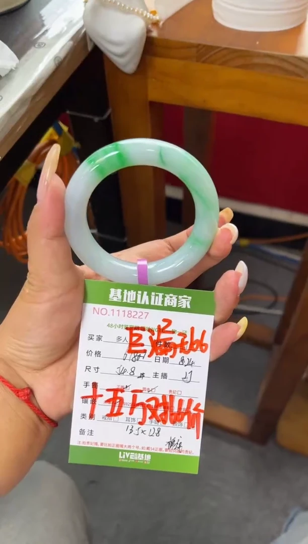 未镶嵌手镯（圆镯）翡翠多人