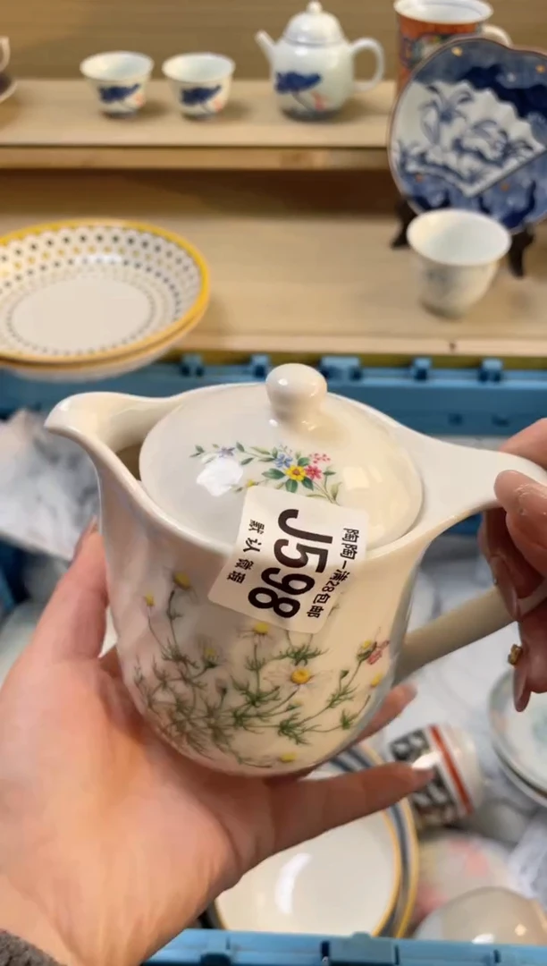 【闪购商品】杯瓷器瓷器瓷器瓷器J598