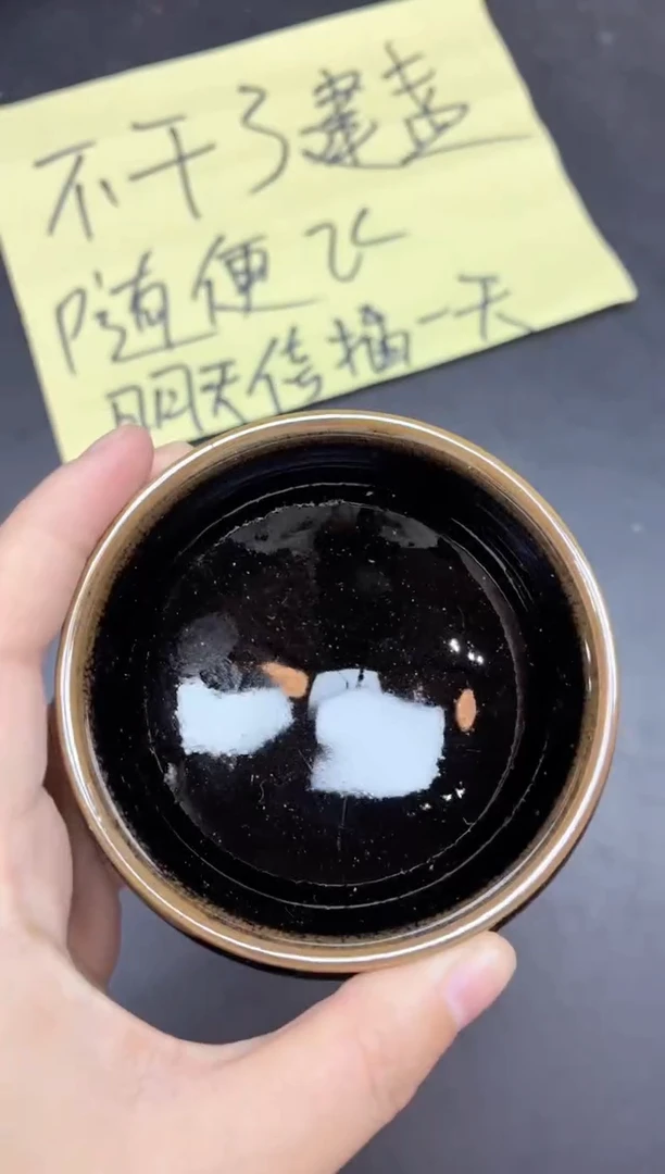 茶盏22