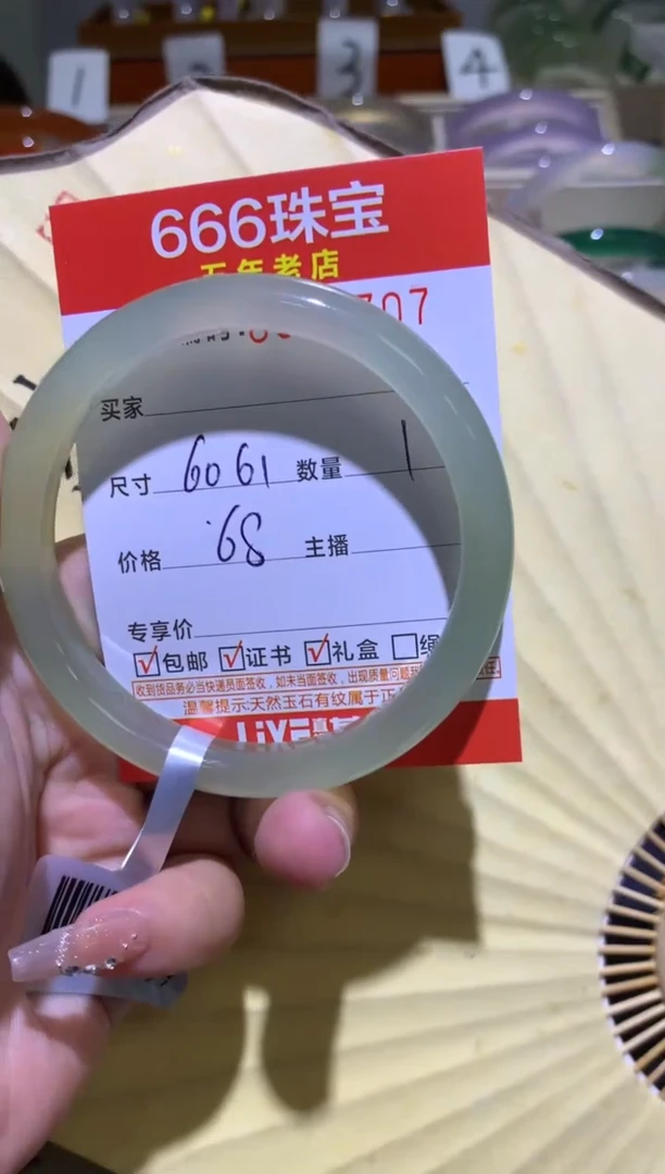 手镯玛瑙/玉髓未镶嵌0510707