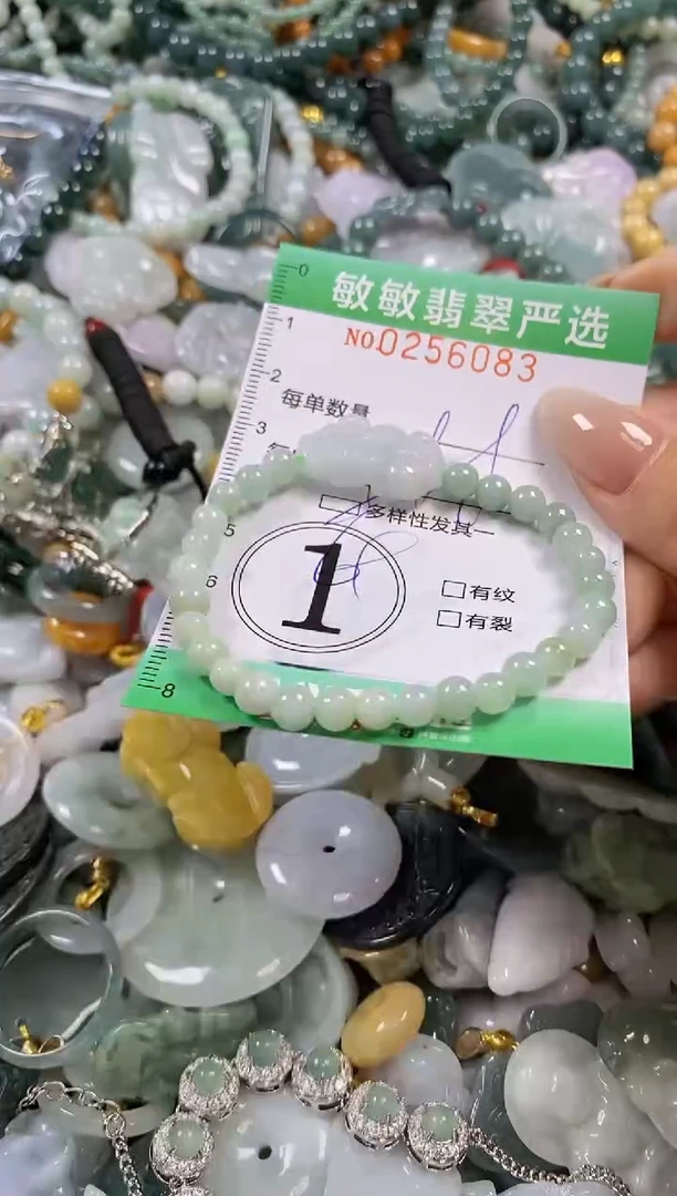 翡翠未镶嵌颈饰闪购0256083多样性发其一