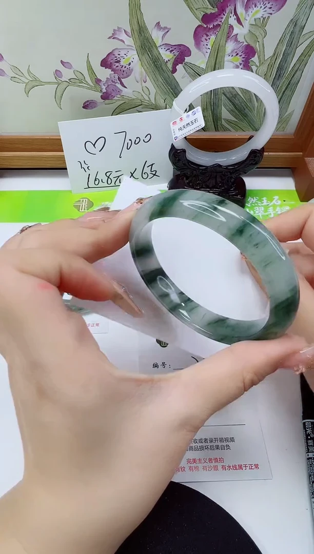 未镶嵌手镯石英岩玉269-57/58